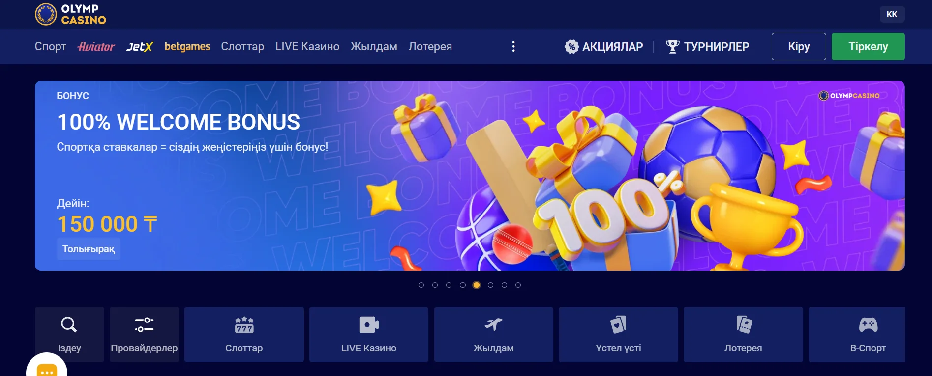 Olymp Casino