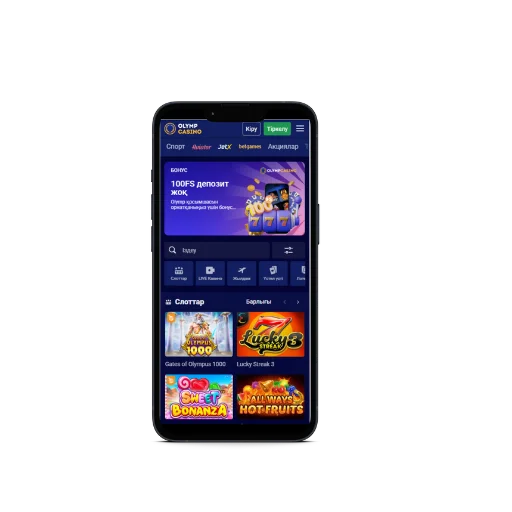 Скачать на Android