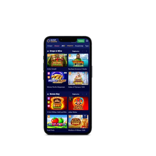 Скачать на ios